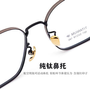 Lunettes de vue géométriques à monture complète en titane pur 921, confortables, unisexes, avec verres en résine, origine Danyang - Product Image 1