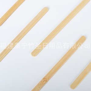 Brochettes en bambou Bamboo Saint 160 mm, 9,5x2 mm, qualité alimentaire, pour crème glacée, hawthorn confit, usage domestique et commercial - Product Image 4