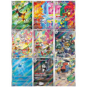 Ms Year Version Chinoise Authentique Originale <span class=keywords><strong>Pokémon</strong></span> Carte Gem Pack Volume <span class=keywords><strong>4</strong></span> TCG Collection de Cartes à Collectionner Booster Pack Vente en Gros - Product Image 5