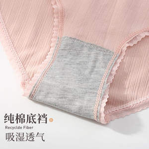 Calzoncillos de encaje sin marcas de cintura media Mujer algodón entrepierna unicornio japonés sin costuras menos calzoncillos de mujer - Product Image 5