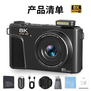 กล้องดิจิตอล 88MP 8K Ultra HD ซูมดิจิตอล 18 เท่า มาโคร 52 มม. พกพาสะดวกสำหรับการถ่ายภาพท่องเที่ยว - Product Image 4