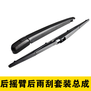 Ensemble d'essuie-glace arrière à angle de balayage de 180 degrés pour voitures Volkswagen, Ford, Great Wall, Changan - Product Image 3