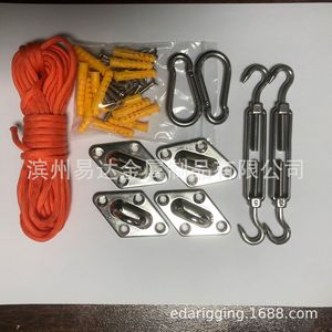 ชุดอุปกรณ์ยึดผ้าใบกันแดดสแตนเลส Eda 304 พร้อมตะขอและตัวปรับความตึง สำหรับกันแดดกลางแจ้ง - Product Image 2