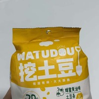 Op maat bedrukte, gesealde zakken voor casual foodverpakkingen, zakken voor snackchips