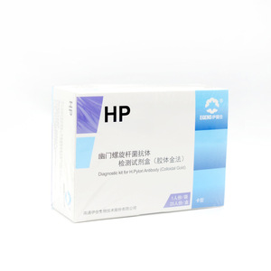 Kit de Detección de Anticuerpos H. Pylori con Oro Coloidal, 25 Pruebas, Tipo Tarjeta, Kit de Prueba Diagnóstica - Product Image 2