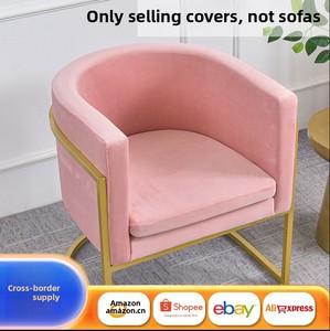 <span class=keywords><strong>Funda</strong></span> elástica duradera antipolvo de hierro forjado nórdico en forma de U para sofá individual, de lujo ligero, para silla de recepción de ocio, estilo sencillo. - Product Image 4