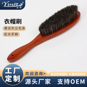 Cepillo de Crin de Caballo Hecho a Medida con Mango de Madera, Cepillo Multifuncional para Limpieza de Muebles - Product Image 5