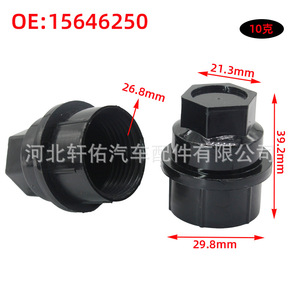 <b>Wheel</b> Cap 15646250 For Cadillac Escalade Chevrolet Plastic PCD 139.7mm 5 Hole Single <b>Replace</b> Repair - Product Image 3
