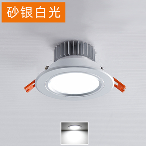 ไฟดาวน์ไลท์ LED แบบฝัง 3W รุ่นใหม่ วัสดุอะลูมิเนียม แสงสีขาวกลางวัน 5000K มุมลำแสง 120 องศา IP65 ปรับได้ ใช้ภายในอาคาร CRI90 สูง - Product Image 5