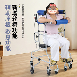 Déambulateur Shengrong bleu à 8 roues avec frein manuel et système anti-basculement pour personnes âgées en rééducation - Product Image 3
