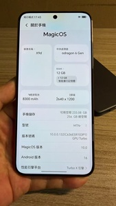 Smartphone 5G Hor X9d débloqué à <span class=keywords><strong>bas</strong></span> prix, écran 6,79 pouces, 108MP, 8300mAh, charge rapide 66W, double SIM, IP69K - Product Image 6