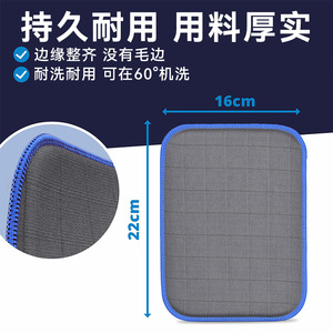 Serviette de lavage de voiture en fibre de carbone avec éponge absorbante bleue pour le polissage des rétroviseurs et l'élimination des traces d'eau - Product Image 3