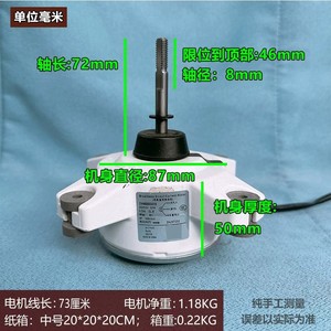 มอเตอร์แอร์ TCL รุ่น ZW465B500009 52W DC 3 สาย แบบไร้แปรงถ่าน สำหรับระบบทำความเย็น - Product Image 4