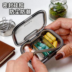 Portable Pill Dispenser <b>Small</b> Medicine <b>Box</b> 1 Compartment Reusable With Silicone Seal For Daily Use Travel <b>Storage</b> - Product Image 1