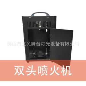 Máquina de llamas Limin Stage Flame de 3000W para exteriores, lanzallamas para efectos de iluminación en escenarios - Product Image 5