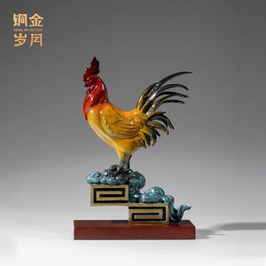 Figurine de coq en cuivre coloré, ornement de bureau Feng Shui, décoration du Nouvel An chinois, atelier d'art en cuivre - Product Image 2