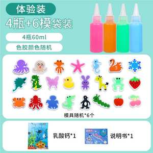 Günstige DIY Kunst handwerk Kit Kid STEM Pädagogische Magie Wasser Elf Spielzeug Kit Aqua Fairy Wasser Gel Kit - Product Image 2