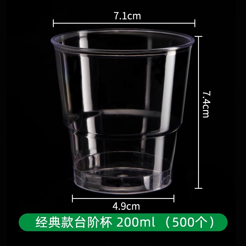 Vaso de aviación de 200 ml - Clásico de 500 pasos