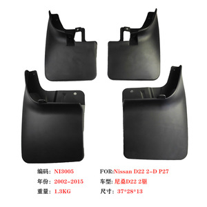 Garde-boue en plastique noir Nissan D22 2002-2015, déflecteur de pneu avant et arrière pour Navara NP300 MT, transmission manuelle - Product Image 3