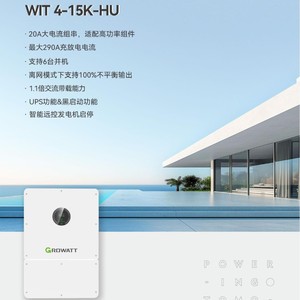 Growatt อินเวอร์เตอร์พลังงานแสงอาทิตย์15KW เฟสเดียวนอกกริดสำหรับใช้ในบ้านและเชิงพาณิชย์ - Product Image 3