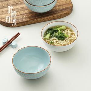 Bol à riz en céramique de Jingdezhen, motif nuage en céladon, pour usage domestique, bol à soupe et nouilles - Product Image 3
