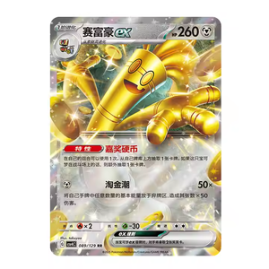 Poke mon <strong>Gold</strong> Design Official Simplified Chinese Scarlet &amp; Violet Reward Round Collectible <strong>Card</strong> Game <strong>Pokemoned</strong> <strong>Trading</strong> <strong>Card</strong> - Product Image 5