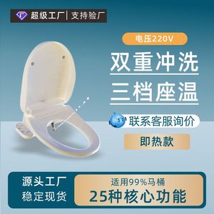 Elephant Dad Smart Toilet Seat Hdj101u 12.5-18cm Hole Spacing Instant Heating Constant Temperature Water Wash Universal Design - Product Image 5