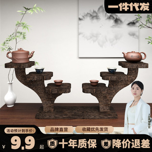 Solid Wood Multi Layer Tea Rack Display Shelf For Teacups And Jianzhan Storage Desktop Organizer - Product Image 5