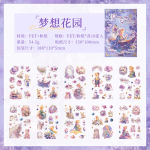 20 nhãn dán mỗi gói Sao gợn Galaxy loạt nhãn dán sáng tạo Sổ tay dán nhãn dán tự làm cho trẻ em - Product Image 6