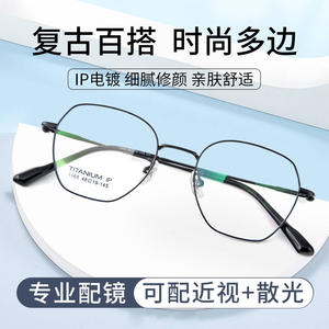 Monture de lunettes en titane ultralégère 1965, design polygonal, forme irrégulière, unisexe, monture complète, verres en résine, légers - Product Image 5