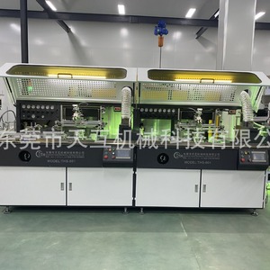 Máquina de Serigrafía Automática Tianhu Machinery 601 con Sistema UV para Plástico Monocromático de 20-280 mm - Product Image 1