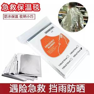 Manta de emergencia Showtime de 130x210cm, manta térmica reflectante impermeable para supervivencia, primeros auxilios y viajes al aire libre - Product Image 1