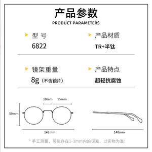 Gafas de Montura Completa Irregular Danyang 6822 TR90, Montura Cuadrada Ligera para Mujer, Lentes de Plástico - Product Image 4