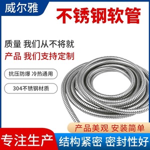 Conduit métallique flexible en acier inoxydable, diamètre intérieur 4-64 mm, gaine de protection ignifuge pour tuyaux de plomberie - Product Image 5
