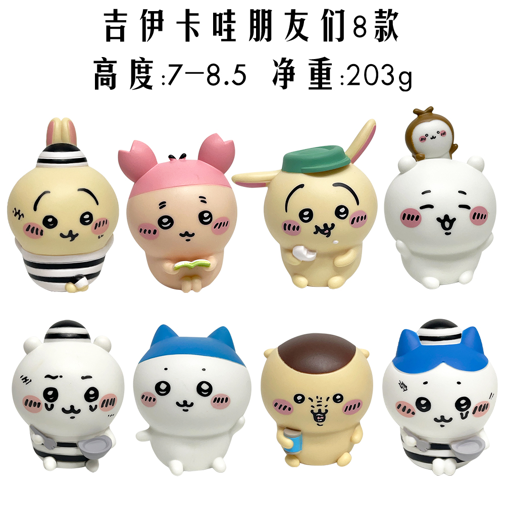 KW001 (Chat to Order)