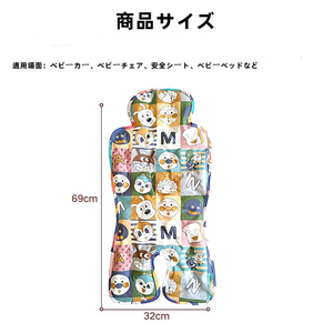 Almohadilla de Gel Refrigerante para Asiento de Coche, Transpirable, para Cochecito de Bebé, Ideal para el Verano - Product Image 2