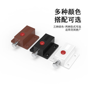 <b>Spring</b> Plastic <b>Door</b> Bolt HFY26-38 Keyless Furniture Lock Minimalist Design Easy Installation - Product Image 3