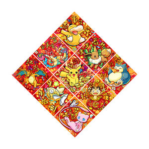 Aimants promotionnels en acrylique personnalisés style trois couches PY 2.0, aimants de réfrigérateur en acrylique, merchandising Pokémon, cadeau pour bébé, jeu de société - Product Image 1