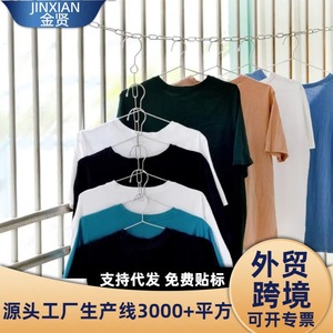 Jinxian Chain Clothesline Thickened Stainless Steel Windproof Outdoor Drying Line For Balcony <b>Hook</b> Type Rectangle - Product Image 1