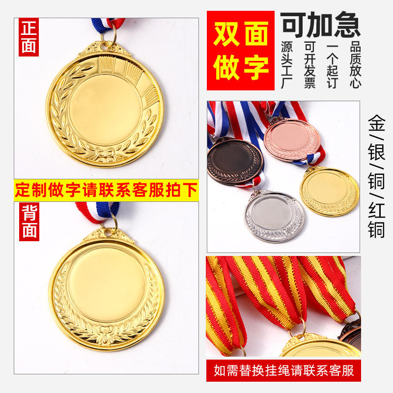 6.5ซม. สามัญ31กรัม