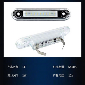 ไฟป้ายทะเบียน LED สำหรับเบนซ์ อี-คลาส W124 W201 1992-1997 ซี-คลาส <span class=keywords><strong>W202</strong></span>, ไฟป้ายทะเบียนด้านหลังแบบซุปเปอร์ไบรท์กันน้ำ - Product Image 5