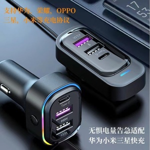 Chargeur de téléphone arrière de <span class=keywords><strong>voiture</strong></span> YQ1, émetteur <span class=keywords><strong>FM</strong></span> de <span class=keywords><strong>voiture</strong></span>, récepteur <span class=keywords><strong>FM</strong></span>, lecteur MP3 <span class=keywords><strong>Bluetooth</strong></span> BT5.0 pour <span class=keywords><strong>voiture</strong></span> - Product Image 6