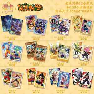 Nuevas tarjetas de colección Dragons <span class=keywords><strong>Ball</strong></span> <span class=keywords><strong>Z</strong></span> raras Son Goku Saiyan Vegeta Anime Trading Battle Game Card Booster Box niños juguete para regalo - Product Image 6