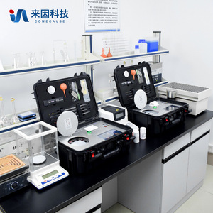 <b>Soil</b> Nutrient <b>Tester</b> IN-HT300 500x350x200mm For <b>Soil</b> Laboratory Testing Equipment - Product Image 4