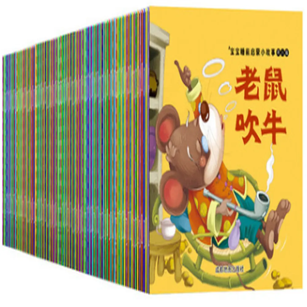Board Book Printing Service Karton Designer Lehrbücher für Kinder