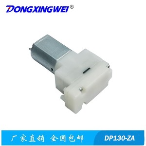 ปั๊มลมไฟฟ้า Dongxingwei DP-130ZA 3V ปั๊มกำจัดสิ่งสกปรก พลาสติกวิศวกรรม เครื่องเพิ่มแรงดันสุญญากาศ - Product Image 2
