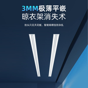 Electric <b>Clothes</b> Drying <b>Rack</b> With Automatic Lifting Wall Mounted Adjustable Rectangle Type For Indoor Use - Product Image 5