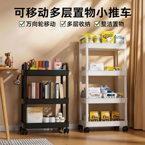Carrito de almacenamiento de plástico de varios niveles con 3 estantes y ruedas para la organización de la cocina, el baño y el dormitorio - Product Image 3