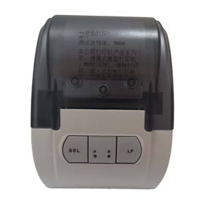 NDJ-5S NDJ-8S viscosimètre rotatif cosmétique LCD écran tactile laboratoire testeur de viscosité numérique - Product Image 4