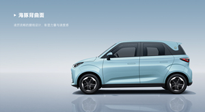 Kaiyi Auto Shiyue 2025 Mate, Mini Auto Eléctrico, Cómodo, Elegante, Amplio Espacio Trasero, Conducción Estable para Viajeros Urbanos - Product Image 5